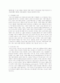[사회복지쟁점세미나 공통] 한국사회의 사회복지와 관련된 쟁점 주제를 하나 잡아서 1) 쟁점 주제를 소개하고 2) 이 쟁점을 과제물의 주제로 삼은 동기 이것이 사회복지의 쟁점인 9페이지
