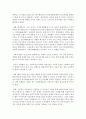[사회복지현장실천론 공통] 사회복지현장은 불쌍한 사람들 즉 취약계층 더 나아가 클라이언트를 도와 주는 것을 넘어서서 협동조합 마을기업 사회적 기업 자원봉사기관 작은도서관 7페이지