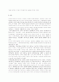 사회복지정치학 교과목은 ‘사회복지는 정치다’라는 주장을 담고 있다 ‘사회복지는 정치’인 이유를 설명하시오 ‘사회복지가 정치’라는 것을 하나의 사례를 들어 설명하시오 위에서 든 7페이지