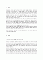 아동수학능력을 향상시키기 위한  교사의 역할과 환경 구성에 대해 기술하세요 2페이지