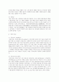 [한국복식문화 공통] 고대부터 개화기까지 한국 남성들의 머리모양과 관모(冠帽) 문화에 대해 설명하시오 이 때 남성은 주로 귀족 양반 등 지배층 남성을 대상으로 합니다 세부 문 11페이지