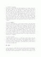 [한국복식문화 공통] 고대부터 개화기까지 한국 남성들의 머리모양과 관모(冠帽) 문화에 대해 설명하시오 이 때 남성은 주로 귀족 양반 등 지배층 남성을 대상으로 합니다 세부 문 12페이지