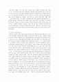 [식품위생학 공통] 삼복더위에 떨어진 기력을 보충하기 위하여 보양식으로 닭고기를 섭취하곤 한다 1) 덜 익힌 가금류에 증식하여 식중독을 일으키는 식중독균 한 종을 선정하고 그 균의 특징 및 증상을 설명하시오 (10점)2) 최근 5년간 우리나라에서 이 식중독균에 의해 발생된 식중독 사고 건수와 환자수를 조사하시오 (10점)3) 이 식중독균에 의한 식중독 7페이지