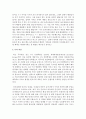 [급식경영학 공통] 최근 4차 산업혁명시대의 기술변화 중에 외식(급식포함)산업에 영향을 미치는 주요 기술은 어떠한 것이 있으며 이러한 기술은 고객의 외식행동에 어떠한 영향을 주는지를 설명하시오 또한 실제 외식기업에서 도입하고 있는 기술의 활용과 이에 대한 고객의 반응에 대해 구체적 사례를 제시하시오 9페이지