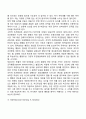다음(정신분석 인간중심 행동주의 형태주의 인지행동대상관계) 상담이론 중 한 가지를 선택하여 이론에 대한 기본가정 인간관 상담목표 주요개념 및 상담기법에 관해 정리하시오 7페이지