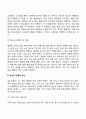 청소년 비행 및 범죄의 개념과 청소년 범죄의 특징 청소년비행의 요인 청소년 비행 및 범죄의 유형을 분석한 후 청소년 비행 및 범죄 예방을 위한 개입전략을 서술하시오 4페이지