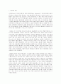 방통대 중간과제 철학의이해  C형 처음 읽는 독일 현대철학 발터 벤야민의 아우라 몰락 이후의 아우라 2페이지