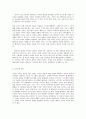 방통대 중간과제 철학의이해  C형 처음 읽는 독일 현대철학 발터 벤야민의 아우라 몰락 이후의 아우라 3페이지