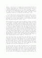 방통대 중간과제 철학의이해  C형 처음 읽는 독일 현대철학 발터 벤야민의 아우라 몰락 이후의 아우라 5페이지