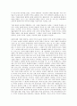 방통대 중간과제 철학의이해  C형 처음 읽는 독일 현대철학 발터 벤야민의 아우라 몰락 이후의 아우라 7페이지