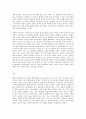 방통대 중간과제 철학의이해  C형 처음 읽는 독일 현대철학 발터 벤야민의 아우라 몰락 이후의 아우라 8페이지