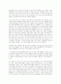 방통대 중간과제 철학의이해 C형 처음 읽는 독일 현대철학 악셀 호네트의 인정 이론과 병리적 사회비판 7페이지