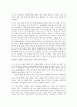 방통대 중간과제 철학의이해 C형 처음 읽는 독일 현대철학 악셀 호네트의 인정 이론과 병리적 사회비판 8페이지