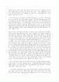 방통대 중간과제  철학의이해 C형 처음 읽는 독일 현대철학 위르겐 하버마스의 의사소통 행위 이론과 생활세계 식민화 7페이지