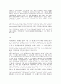 방통대 중간과제 철학의이해 C형 처음 읽는 영미 현대철학 루트비히 비트겐슈타인 유아론에서 실천으로 7페이지