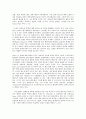 방통대 중간과제 철학의 이해 C형 처음 읽는 영미 현대철학 마이클 왈쩌의 정의로운 전쟁 3페이지