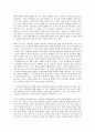 방통대 중간과제 철학의 이해 C형 처음 읽는 영미 현대철학 마이클 왈쩌의 정의로운 전쟁 4페이지