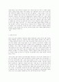 방통대 중간과제 철학의 이해 C형 처음 읽는 영미 현대철학 마이클 왈쩌의 정의로운 전쟁 5페이지