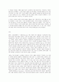 방통대 중간과제 철학의 이해 C형 처음 읽는 영미 현대철학 마이클 왈쩌의 정의로운 전쟁 8페이지