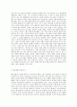 방통대 중간과제 철학의이해 C형 처음 읽는 영미 현대철학 알프레드 노스 화이트헤드의 생성의 합리성과 비합리성 6페이지