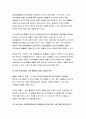 관광해설론 2019년)1해설 프로그램을 체험 한 후 관광해설론 체험한 해설프로그램에 대해서 소개하고 관광해설론 2체험한 해설 프로그램이 70세 이상 고령자를 대상으로 진행된다면 관광해설론 어떤 점이 수정․보완되어야 한다고 생각하는지- 방송통신대 관광해설론 6페이지
