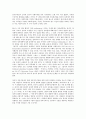 방통대 중간과제  철학의이해 C형 처음 읽는 영미 현대철학 존 롤스의 평화를 위한 정의의 철학 7페이지
