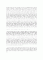 방통대 중간과제 철학의이해 공통유형 인간을 이해하는 아홉 가지 단어 욕망 4페이지