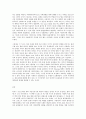 방통대 중간과제 철학의이해 공통유형 인간을 이해하는 아홉가지 단어 - 인간의 본성 이기적일까 이타적일까? 인간을 이해하는 아홉가지 단어 - 인간본성에 대하여 7페이지