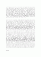 방통대 중간과제 철학의이해 공통유형 인간을 이해하는 아홉가지 단어 - 인간의 본성 이기적일까 이타적일까? 인간을 이해하는 아홉가지 단어 - 인간본성에 대하여 9페이지