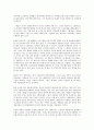 방통대 중간과제 철학의이해 공통유형 철학 문화를 읽다 대중음악 5페이지