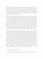 방통대 중간과제 철학의이해 공통유형 철학 문화를 읽다 대중음악 6페이지