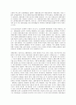 방통대 중간과제 철학의이해 공통유형 철학 문화를 읽다 대중음악 7페이지