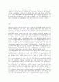 방통대 중간과제 철학의이해 공통유형 철학 문화를 읽다 대중음악 8페이지