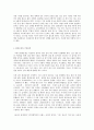 방통대 중간과제 철학의이해 공통유형 철학 문화를 읽다 새만금에서 대운하까지 5페이지
