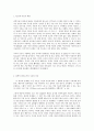 방통대 중간과제 철학의이해 공통유형 철학 문화를 읽다 증기기관차에서 KTX까지 시간체험과 공간이동 2페이지