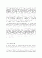 방통대 중간과제 영유아교수방법론 C 유아를 위한 환경 구성에 대해 설명하고 연령과 기관을 임의로 선정하여 한 교실의 환경을 구성해보시오(예 만 5세 유치원 교실 등) 2페이지