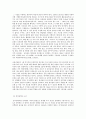 방통대 중간과제 영유아교수방법론 C 유아를 위한 환경 구성에 대해 설명하고 연령과 기관을 임의로 선정하여 한 교실의 환경을 구성해보시오(예 만 5세 유치원 교실 등) 6페이지