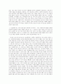 방통대 중간과제 영유아교수방법론 C 유아를 위한 환경 구성에 대해 설명하고 연령과 기관을 임의로 선정하여 한 교실의 환경을 구성해보시오(예 만 5세 유치원 교실 등) 8페이지