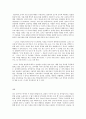 방통대 중간과제 영유아교수방법론 C 유아를 위한 환경 구성에 대해 설명하고 연령과 기관을 임의로 선정하여 한 교실의 환경을 구성해보시오(예 만 5세 유치원 교실 등) 11페이지