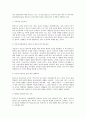 방통대 중간과제 영유아프로그램개발과평가 A형 발도르프 프로그램의 이론적 기초  교육목표 및 원리  교육과정에 대해 설명하고  한국 유아교육 현장에의 적용 시 강점과 약점에 관해 논하시오 5페이지