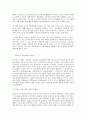 방통대 중간과제 영유아프로그램개발과평가 A형 발도르프 프로그램의 이론적 기초  교육목표 및 원리  교육과정에 대해 설명하고  한국 유아교육 현장에의 적용 시 강점과 약점에 관해 논하시오 8페이지