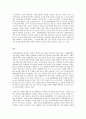 방통대 중간과제 영유아프로그램개발과평가 B형 혼합연령 프로그램의 이론적 기초  교육목표 및 특징  교육활동 및 교사의 역할에 대해 설명하시오 10페이지