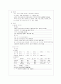 성인간호 외과계case stucy (골절) 2페이지
