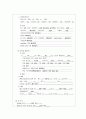 성인간호 외과계case stucy (골절) 3페이지