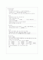 성인간호 외과계case stucy (골절) 4페이지
