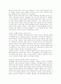유아교육과정 공통) (1) 교재 4장 및 멀티미디어 강의 4강을 참고하여 ‘아동중심 교육과정’과 ‘통합 교육과정’의 개념 및 운영특성에 대해 정리하시오 (2) 교재 5장 및 멀티미디어 강의 5강을 참고하여 ‘영유아교육과정의 계획원리(목표설정→내용선정→방법선정→평가)’에 대해 정리하시오 (3) 교재 8-9장 및 멀티미디어 강의 8-9강 교수 홈페이지 3페이지