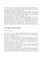본인이 거주하는 지역사회 내 사회복지관에서 프로그램을 운영할 수 있는 기회가 주어졌다고 가정하고 사회복지 프로그램 개발을 위한 문제분석과 욕구사정을 위한 자료수집 및 방법계획을 세워보시오 4페이지