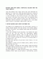 예산체계의 모형에 관하여 설명하고 사회복지조직과 프로그램에 어떻게 적용 가능한지 설명하시오 2페이지