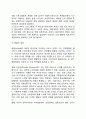 사회복지 프로그램은 누가(자격요건) 무엇을(급부서비스) 어떻게(재원조달 및 서비스전달체계) 얻는가를 다루는 영역이다 6페이지