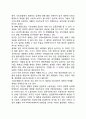 사회복지정책의 근간이 되는 공공부조제도와 사회보험제도의 개념과 특성을 비교해서 바람직한 정책방향에 대해 본인의 의견을 기술해 보시오 5페이지